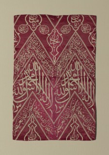 Fragment, Turkey, 17th/19th century. Creator: Unknown.