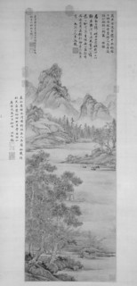 Fishing Recluse by an Autumn Grove, late Ming/early Qing dynasty, 17th century. Creator: Sheng Mao.
