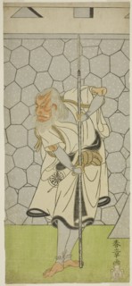 The Actor Matsumoto Koshiro III as Kikuchi Hyogo Narikage in the Play Katakiuchi Chuko..., c. 1770. Creator: Shunsho.