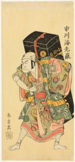 Memorial Portrait of the Actor Ichikawa Ebizo II (Danjuro II) as a Peddler of the..., c1768/70. Creator: Shunsho.
