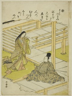 Wa: Young Grass, from the series "Tales of Ise in Fashionable Brocade Pictures (Furyu..., c.1772/73. Creator: Shunsho.
