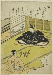 U: Narihira Presents a Chancellor with a Model of a Pheasant, from the series "Tales..., c. 1772/73. Creator: Shunsho.