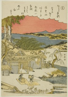 Ku, from the series "Tales of Ise in Fashionable Brocade Pictures (Furyu nishiki-e..., c. 1772/73. Creator: Shunsho.