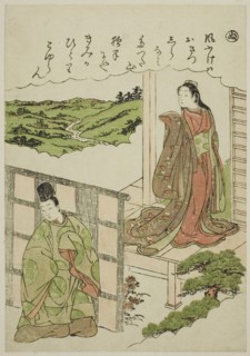 Nu: Crossing Tatsuta, from the series "Tales of Ise in Fashionable Brocade Pictures..., c. 1772/73. Creator: Shunsho.