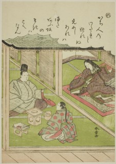 Re: The Imperial Huntsman, from the series "Tales of Ise in Fashionable Brocade.., c. 1772/73. Creator: Shunsho.