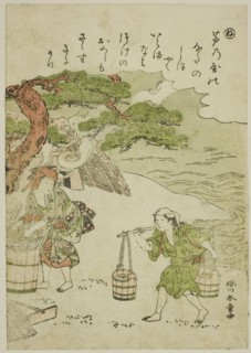 Ne: Brine Carriers, from the series "Tales of Ise in Fashionable Brocade Pictures.., c. 1772/73. Creator: Shunsho.