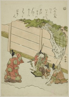Ha: Guards at the "Love Passage," from the series "Tales of Ise in Fashionable..., c. 1772/73. Creator: Shunsho.