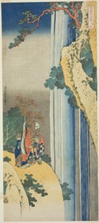 Li Bai (Japanese: Ri Haku), from the series "A True Mirror of Japanese and Chinese..., c. 1833/34. Creator: Hokusai.