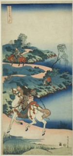 Young Man Departing (Shonenko), from the series "A True Mirror of Japanese and Chinese...c. 1833/34. Creator: Hokusai.