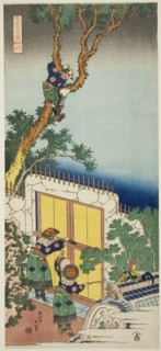 Sei Shonagon, from the series "A True Mirror of Japanese and Chinese Poems...Japan, c. 1833/34. Creator: Hokusai.