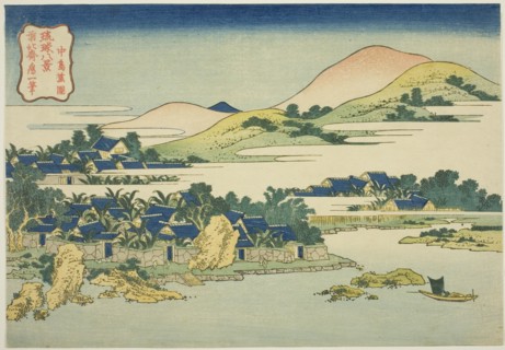Banana Garden at Nakashima (Nakashima shoen), from the series "Eight Views of the...", c. 1832. Creator: Hokusai.