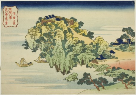 Evening Glow at Jungai (Jungai sekisho), from the series "Eight Views of the Ryukyu..., c. 1832. Creator: Hokusai.