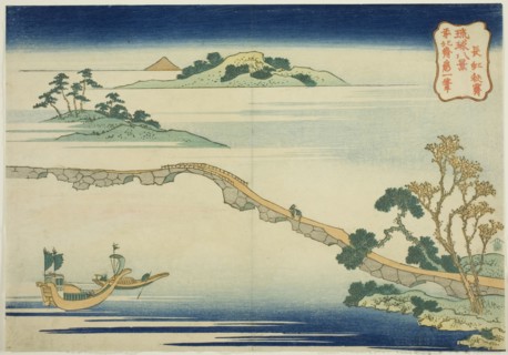 Autumnal Sky at Choko (Choko shusei), from the series "Eight Views of the Ryukyu Islands...c1832. Creator: Hokusai.