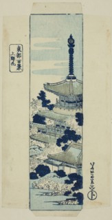 Cherry blossoms at Ueno, wrapper for the series "One Hundred Views of the Eastern..., early 1830s. Creator: Hokusai.