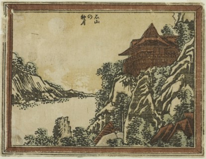 Autumn Moon at Ishiyama (Ishiyama no shugetsu) from the series Eight Views of Omi in..., 1804/16. Creator: Hokusai.