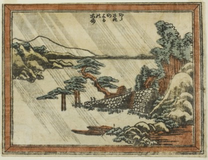 Night Rain at Karasaki (Karasaki no yoru no ame), from the series Eight Views of Omi..., 1804/16. Creator: Hokusai.