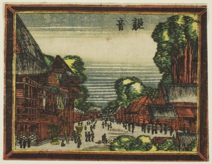 Kannon Temple (Kannon), from the series Dutch-style Pictures: Eight Views of Edo..., 1804/16. Creator: Hokusai.