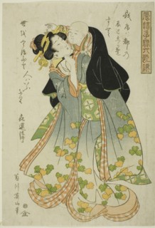Kisen Hoshi, from the series "Fashionable Children as the Six Immortal Poets (Furyu..., c. 1814/17. Creator: Kikukawa Eizan.