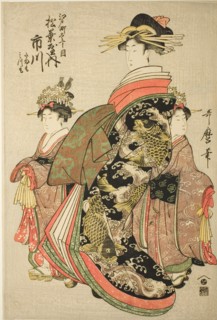 The Courtesan Ichikawa of the Matsubaya in Edo-machi Itchome, with her Child Attendants..., c. 1803. Creator: Kitagawa Utamaro.