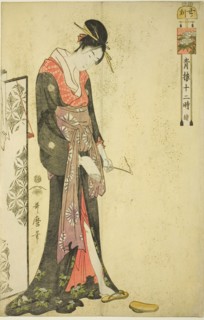 Hour of the Ox [2am] (Ushi no koku), from the series "The Twelve Hours in Yoshiwara..., c. 1794. Creator: Kitagawa Utamaro.