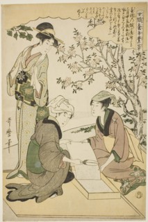 No. 1 (ichi), from the series "Women Engaged in the Sericulture Industry (Joshoku..., c1798/1800. Creator: Kitagawa Utamaro.