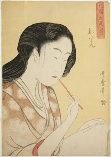 High-Ranked Courtesan, from the series Five Shades of Ink in the Northern Quarter..., c. 1794/95. Creator: Kitagawa Utamaro.