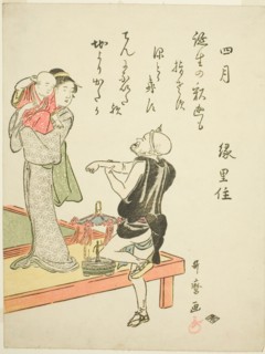 The Fourth Month (Shigatsu), from an untitled series of genre scenes in the twelve..., c. 1792/93. Creator: Kitagawa Utamaro.