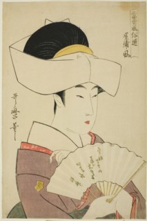 The Style of a Feudal Lord’s Household (Yashiki-fu), from the series Guide...,c. 1800/01. Creator: Kitagawa Utamaro.