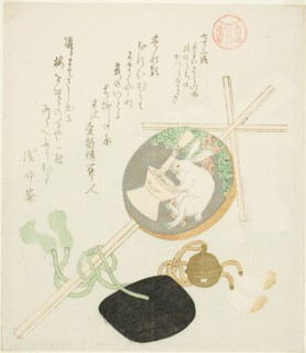 Episode 73 (Nanajusan dan), from the series "Tales of Ise for the Asakusa Group..., Japan, c. 1812. Creator: Kubo Shunman.