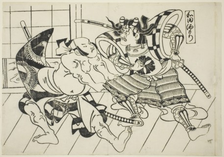 Wada’s Banquet (Wada sakamori), from the series "Famous Scenes from Japanese...c.1705/06. Creator: Okumura Masanobu.