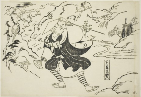 Rensho arriving at Mt. Koya (Rensho Koya-iri), from the series "Famous Scenes from..., c. 1705/06. Creator: Okumura Masanobu.
