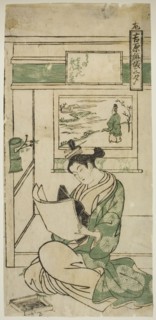 Poem by Fujiwara no Teika, from the series "Yoshiwara Courtesans in the Three..., c. 1750. Creator: Okumura Masanobu.