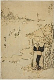 The Koya Jewel River in Kii Province (Kii Koya no Tamagawa), from an...Six Jewel Rivers, c. 1785. Creator: Rekisentei Eiri.