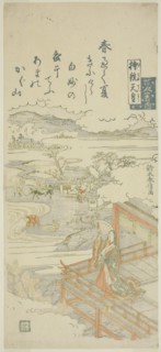 Empress Jito (Jito Tenno), from the series "One Hundred Poems by One Hundred Poets...c. 1763/64. Creator: Suzuki Harunobu.