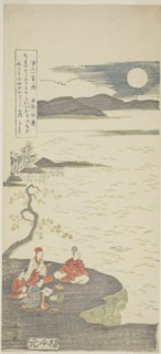 The Poet Nakamaro (Abe no Nakamaro), from the series "One Hundred Poems by One..., c. 1763/64. Creator: Suzuki Harunobu.