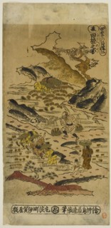 Summer: Planting Rice (Natsu: taue no zu), No. 2 from the series "The Four Seasons of..., c. 1730s. Creator: Torii Kiyomasu.