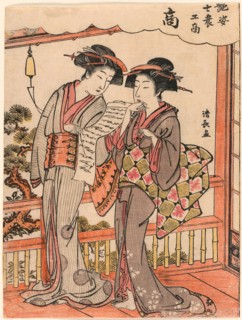 The Merchant (Sho) from the series Beauties Illustrating the Four Social Classes..., c. 1779. Creator: Torii Kiyonaga.