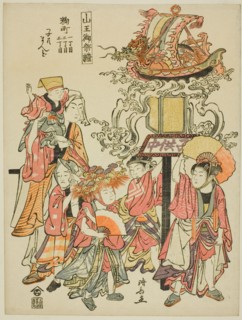 Carrying a lantern sponsored by the Kojimachi, from the series "The Festival of the Sanno..., 1780. Creator: Torii Kiyonaga.