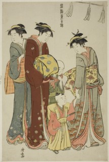 Young Boy Wearing Hakama for the First Time, from from the series "A Brocade of..., c. 1783/84. Creator: Torii Kiyonaga.