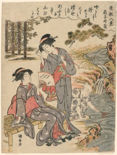 A Fan Suggesting a Dispersed Storm (Sensu no seiran) from the series "Eight Scenes..., c. 1777. Creator: Torii Kiyonaga.