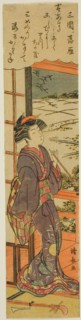 Descending Geese at Mimeguri (Mimeguri no rakugan), from the series "Eight Fashionable..., c. 1778. Creator: Torii Kiyonaga.