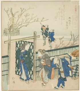 Kamata, from the series "A Record of a Journey to Enoshima, a Set of Sixteen...", 1833. Creator: Totoya Hokkei.