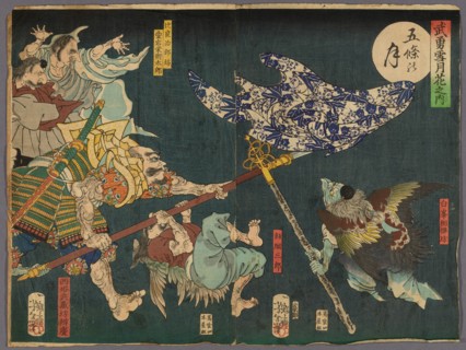 The Moon over Gojo Bridge (Gojo no tsuki), from the series "Heroes for the Snow, Moon..., 1867. Creator: Tsukioka Yoshitoshi.