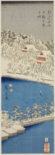 Shinobazu Pond at Ueno (Ueno Shinobazu no ike), from the series "Famous...1852, third month. Creator: Ando Hiroshige.