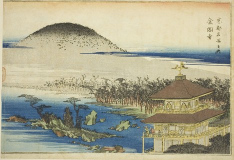 The Temple of the Golden Pavilion (Kinkakuji), from the series "Famous Places in Kyoto...c. 1834. Creator: Ando Hiroshige.