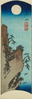 Autumn Moon at Ishiyama (Ishiyama shugetsu), section of a sheet from the series "Eight..., c1847/52. Creator: Ando Hiroshige.