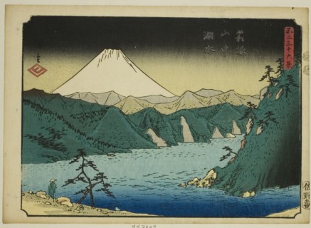 Lake in the Hakone Mountains (Hakone sanchu kosui), from the series "Thirty-six Views...", 1851/52. Creator: Ando Hiroshige.