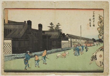 The New Mint in Shiba (Shiba shin zeniza no zu), from the series "Exceptional Views..", c. 1835/39. Creator: Ando Hiroshige.