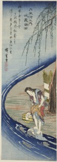 Chofu Jewel River in Musashi Province (Musashi Chofu), from the series "Six Jewel..., c. 1835/39. Creator: Ando Hiroshige.