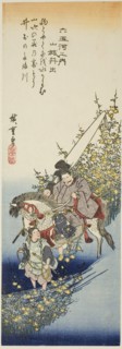 Ide Jewel River in Yamashiro Province (Yamashiro Ide), from the series "Six Jewel...c.1835/39. Creator: Ando Hiroshige.
